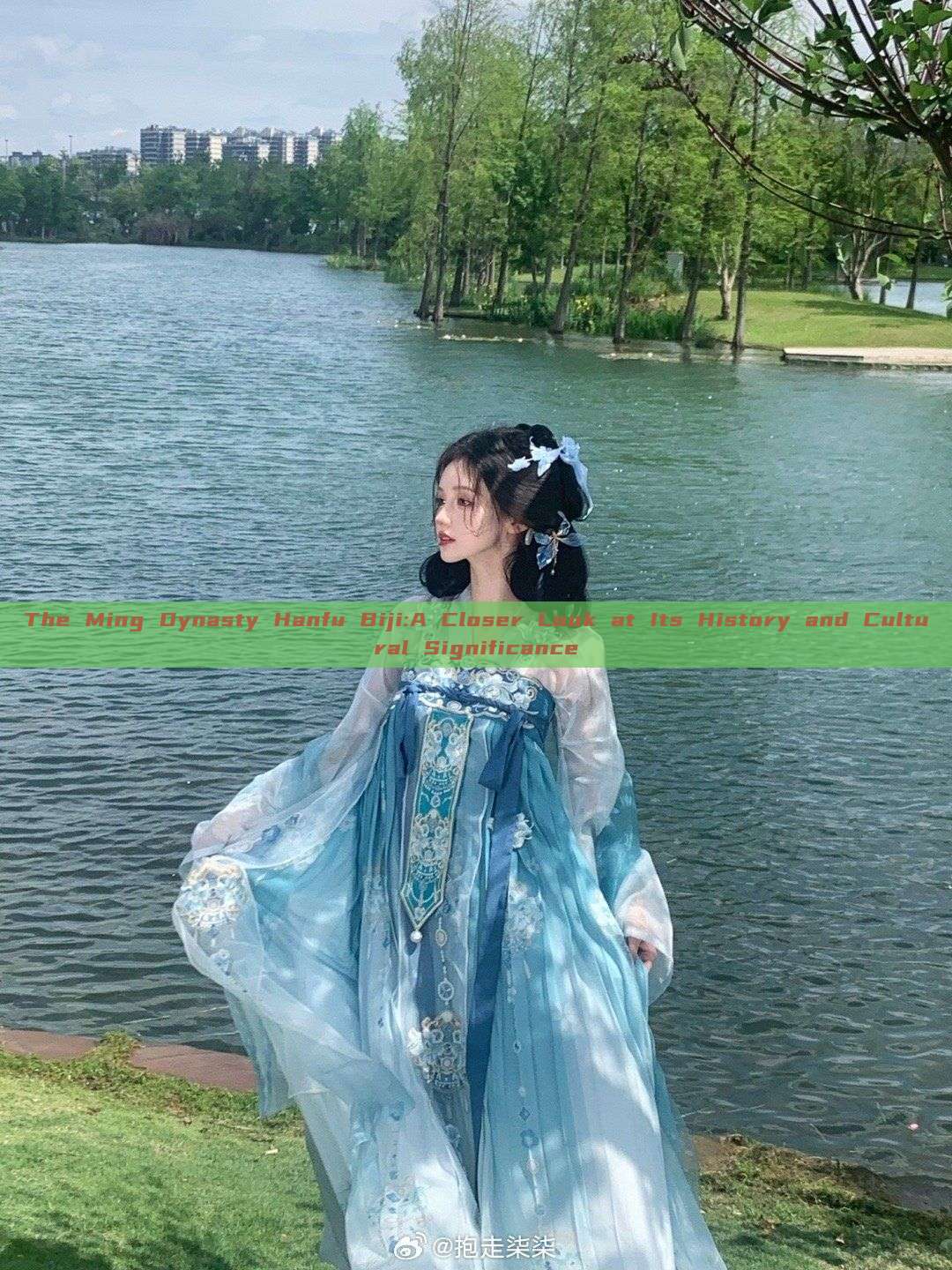 The Ming Dynasty Hanfu Biji:A Closer Look at Its History and Cultural Significance The Ming Dynasty Hanfu Biji:A Closer Look at Its History and Cultural Significance