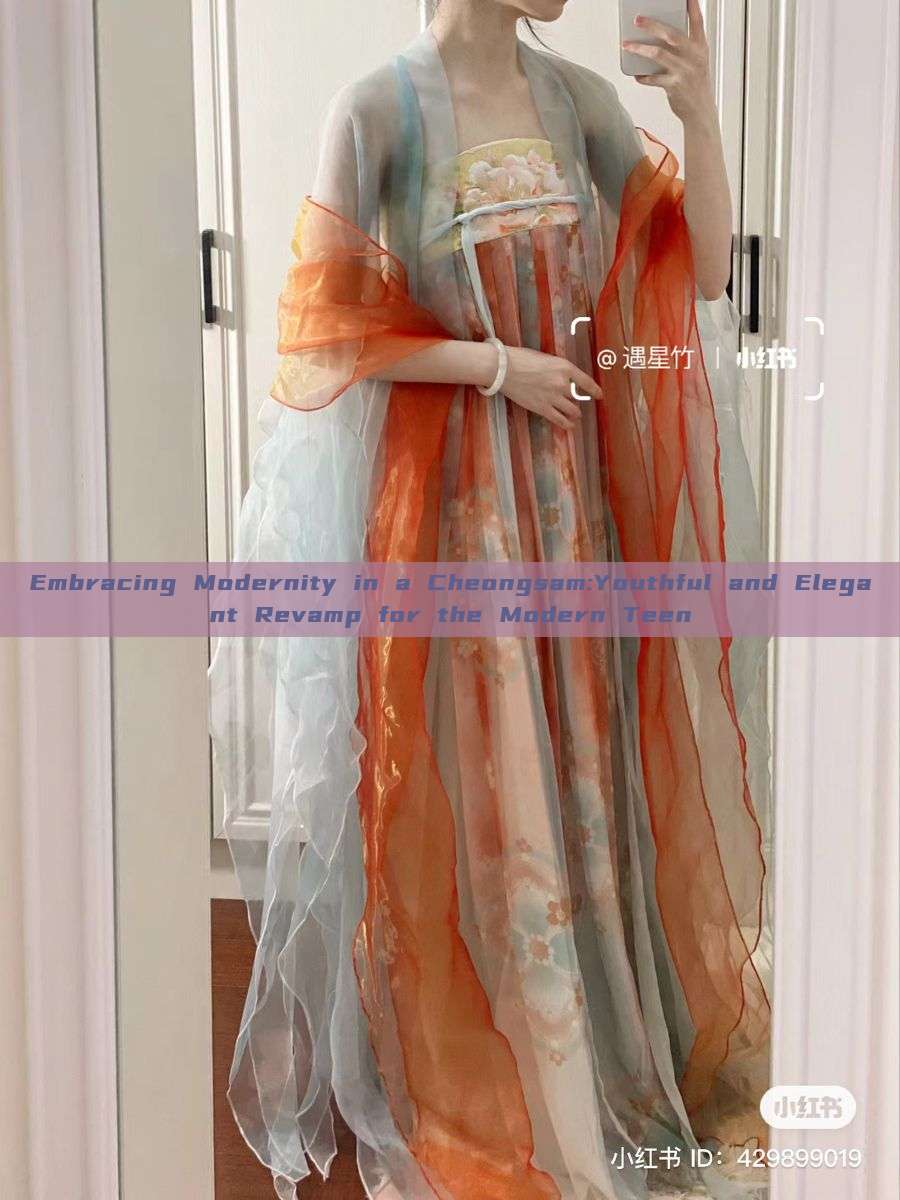 Embracing Modernity in a Cheongsam:Youthful and Elegant Revamp for the Modern Teen Embracing Modernity in a Cheongsam:Youthful and Elegant Revamp for the Modern Teen
