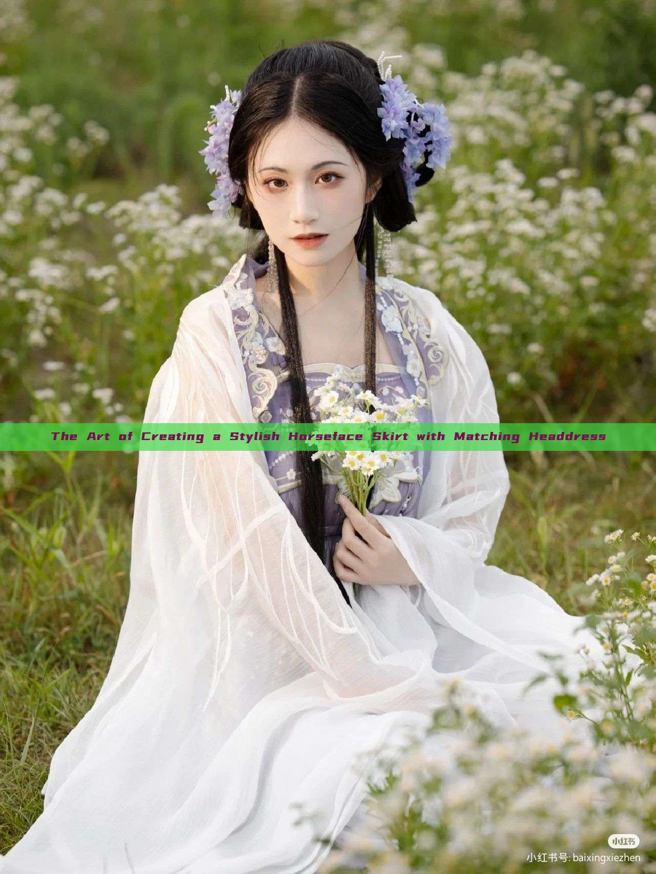 The Art of Creating a Stylish Horseface Skirt with Matching Headdress The Art of Creating a Stylish Horseface Skirt with Matching Headdress