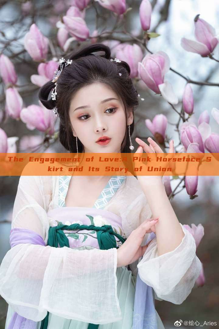 The Engagement of Love:A Pink Horseface Skirt and Its Story of Union The Engagement of Love:A Pink Horseface Skirt and Its Story of Union