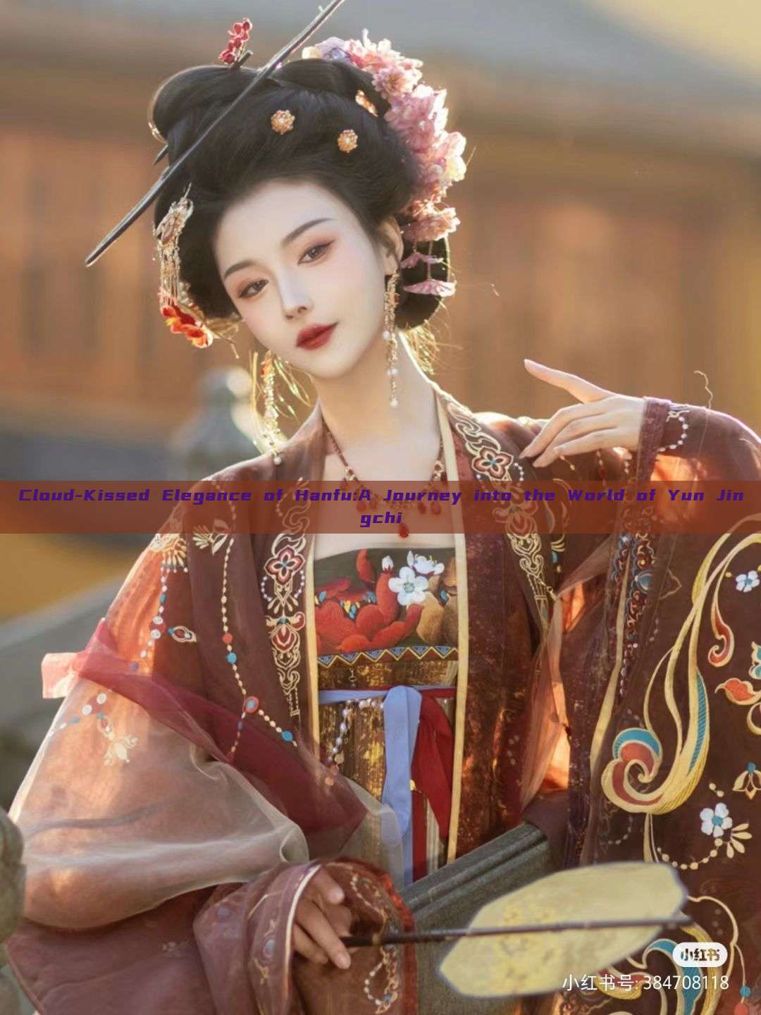 Cloud-Kissed Elegance of Hanfu:A Journey into the World of Yun Jingchi Cloud-Kissed Elegance of Hanfu:A Journey into the World of Yun Jingchi