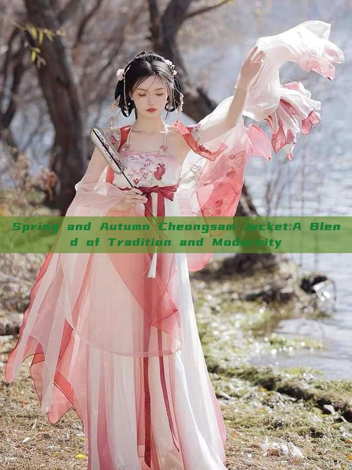 Spring and Autumn Cheongsam Jacket:A Blend of Tradition and Modernity Spring and Autumn Cheongsam Jacket:A Blend of Tradition and Modernity