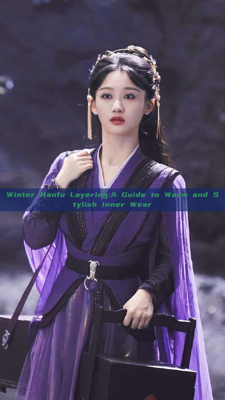 Winter Hanfu Layering:A Guide to Warm and Stylish Inner Wear Winter Hanfu Layering:A Guide to Warm and Stylish Inner Wear