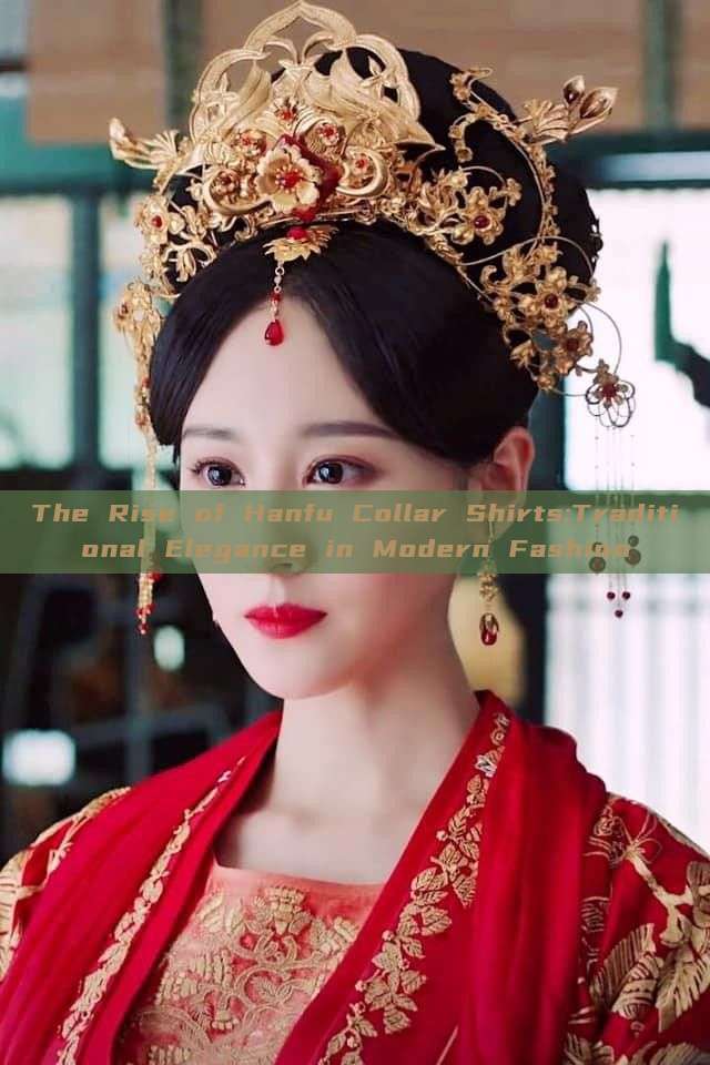 The Rise of Hanfu Collar Shirts:Traditional Elegance in Modern Fashion The Rise of Hanfu Collar Shirts:Traditional Elegance in Modern Fashion