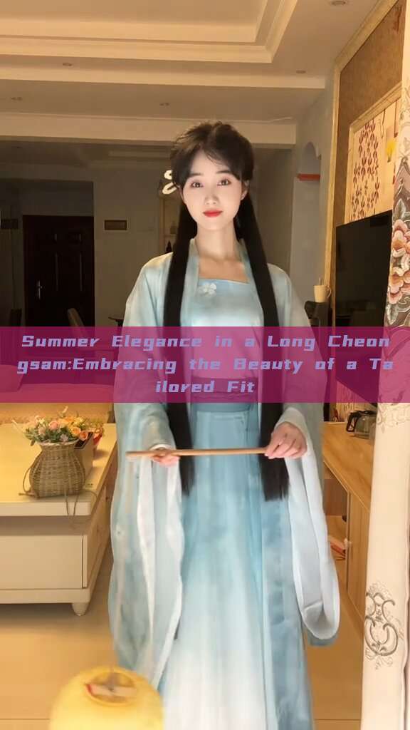 Summer Elegance in a Long Cheongsam:Embracing the Beauty of a Tailored Fit Summer Elegance in a Long Cheongsam:Embracing the Beauty of a Tailored Fit