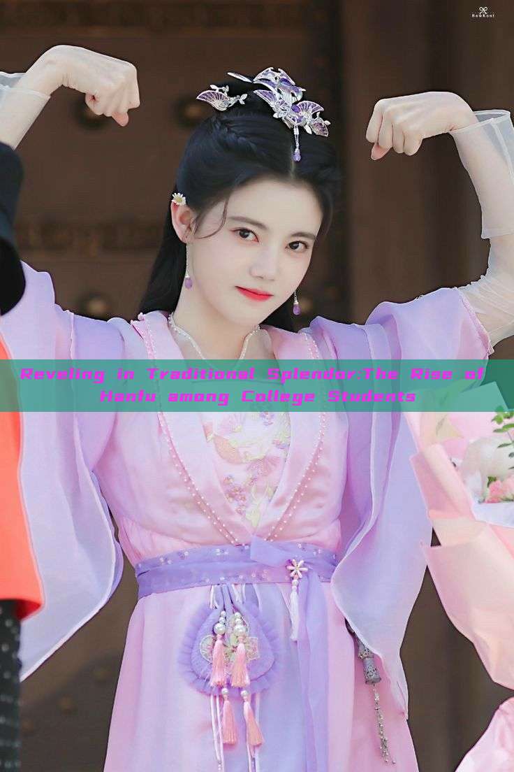 Reveling in Traditional Splendor:The Rise of Hanfu among College Students Reveling in Traditional Splendor:The Rise of Hanfu among College Students