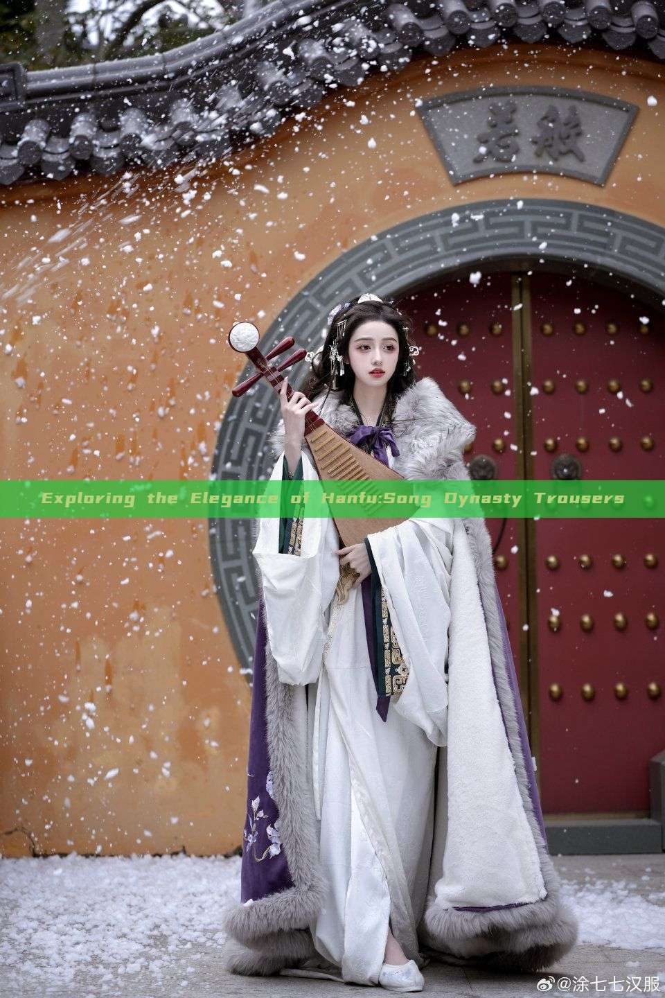 Exploring the Elegance of Hanfu:Song Dynasty Trousers Exploring the Elegance of Hanfu:Song Dynasty Trousers