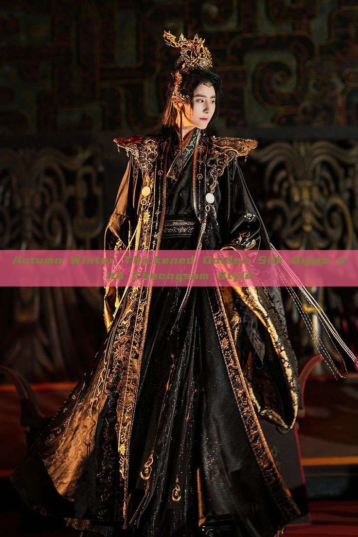 Autumn Winter Thickened Golden Silk Qipao with Cheongsam Style Autumn Winter Thickened Golden Silk Qipao with Cheongsam Style