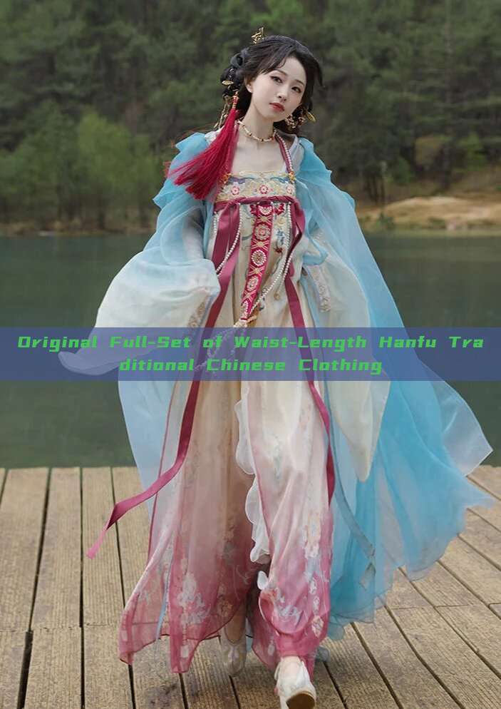 Original Full-Set of Waist-Length Hanfu Traditional Chinese Clothing Original Full-Set of Waist-Length Hanfu Traditional Chinese Clothing