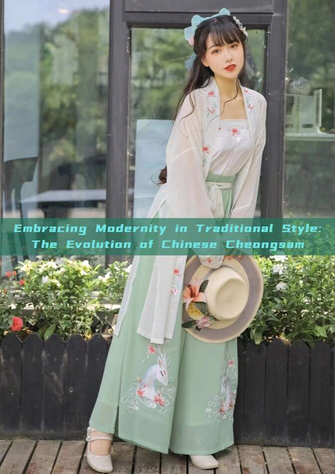 Embracing Modernity in Traditional Style:The Evolution of Chinese Cheongsam