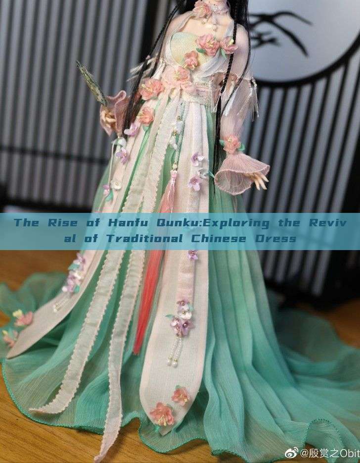 The Rise of Hanfu Qunku:Exploring the Revival of Traditional Chinese Dress The Rise of Hanfu Qunku:Exploring the Revival of Traditional Chinese Dress