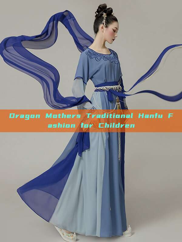 Dragon Mothers Traditional Hanfu Fashion for Children Dragon Mothers Traditional Hanfu Fashion for Children