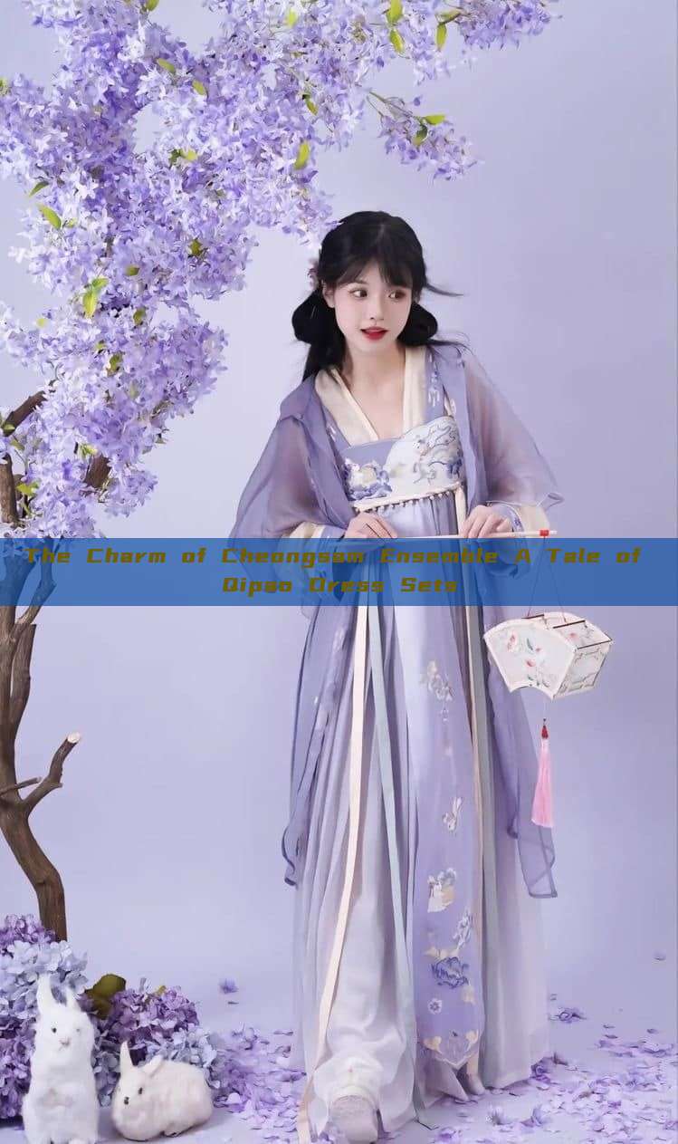 The Charm of Cheongsam Ensemble A Tale of Qipao Dress Sets The Charm of Cheongsam Ensemble A Tale of Qipao Dress Sets