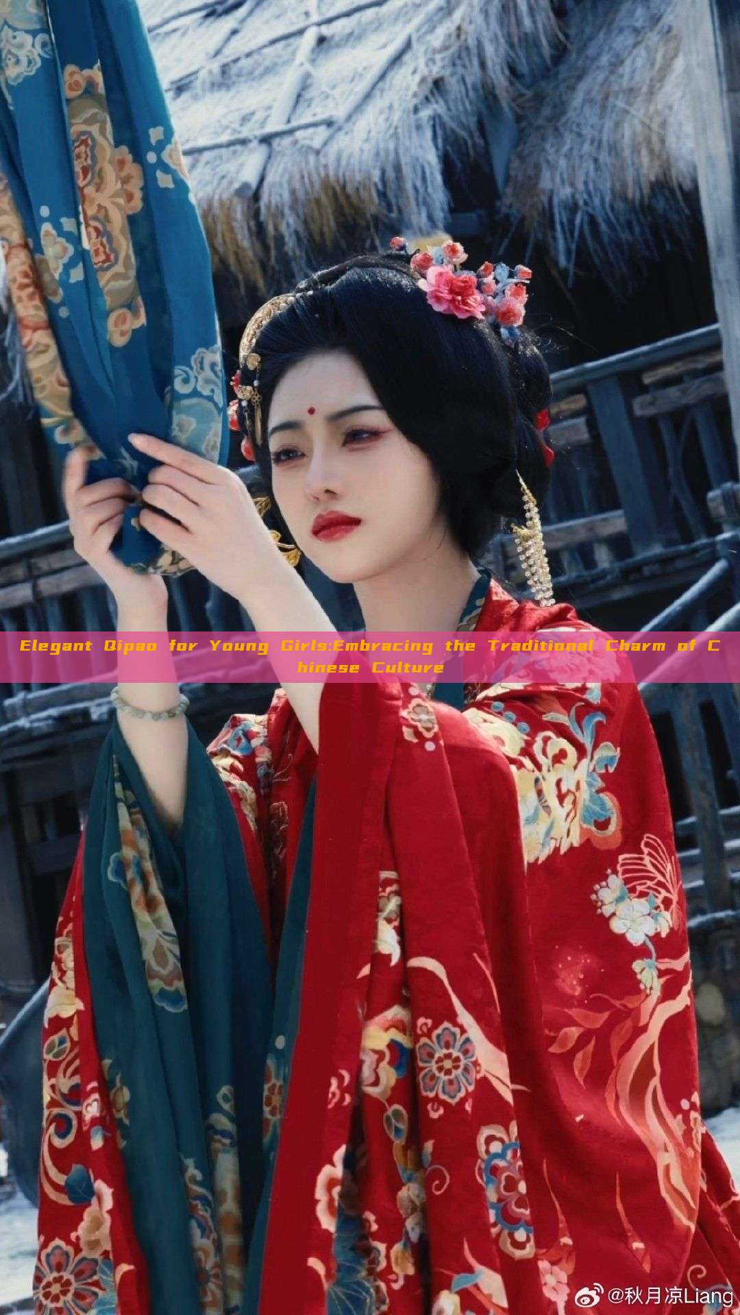 Elegant Qipao for Young Girls:Embracing the Traditional Charm of Chinese Culture Elegant Qipao for Young Girls:Embracing the Traditional Charm of Chinese Culture
