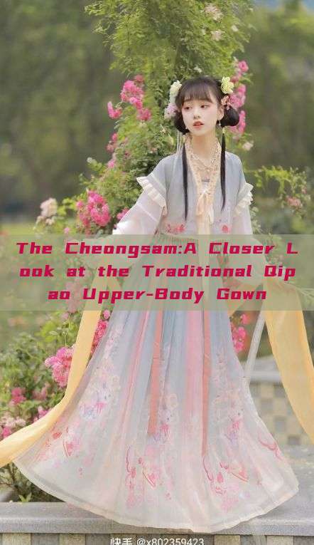 The Cheongsam:A Closer Look at the Traditional Qipao Upper-Body Gown