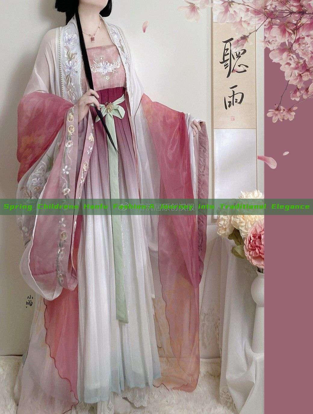 Spring Childrens Hanfu Fashion:A Journey into Traditional Elegance Spring Childrens Hanfu Fashion:A Journey into Traditional Elegance