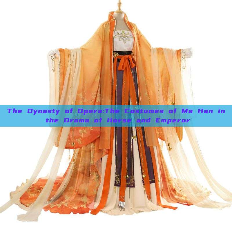 The Dynasty of Opera:The Costumes of Ma Han in the Drama of Horse and Emperor