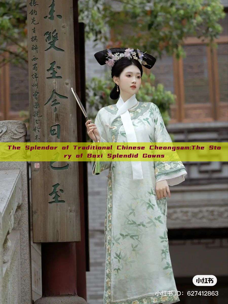 The Splendor of Traditional Chinese Cheongsam:The Story of Boxi Splendid Gowns The Splendor of Traditional Chinese Cheongsam:The Story of Boxi Splendid Gowns