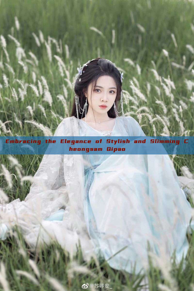 Embracing the Elegance of Stylish and Slimming Cheongsam Qipao