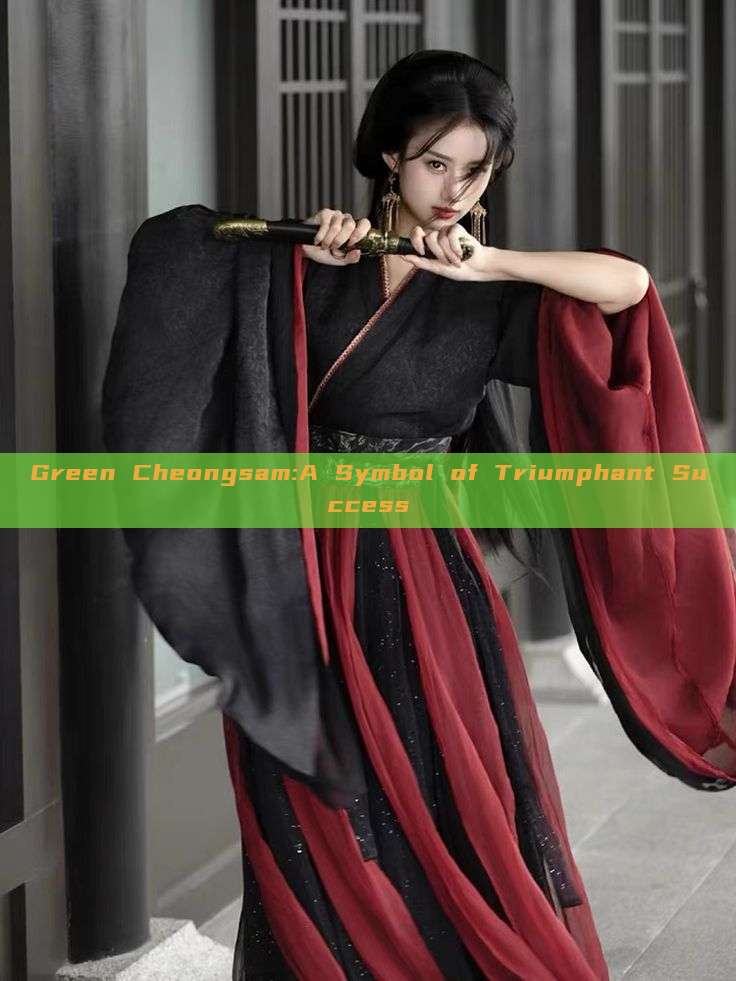 Green Cheongsam:A Symbol of Triumphant Success Green Cheongsam:A Symbol of Triumphant Success