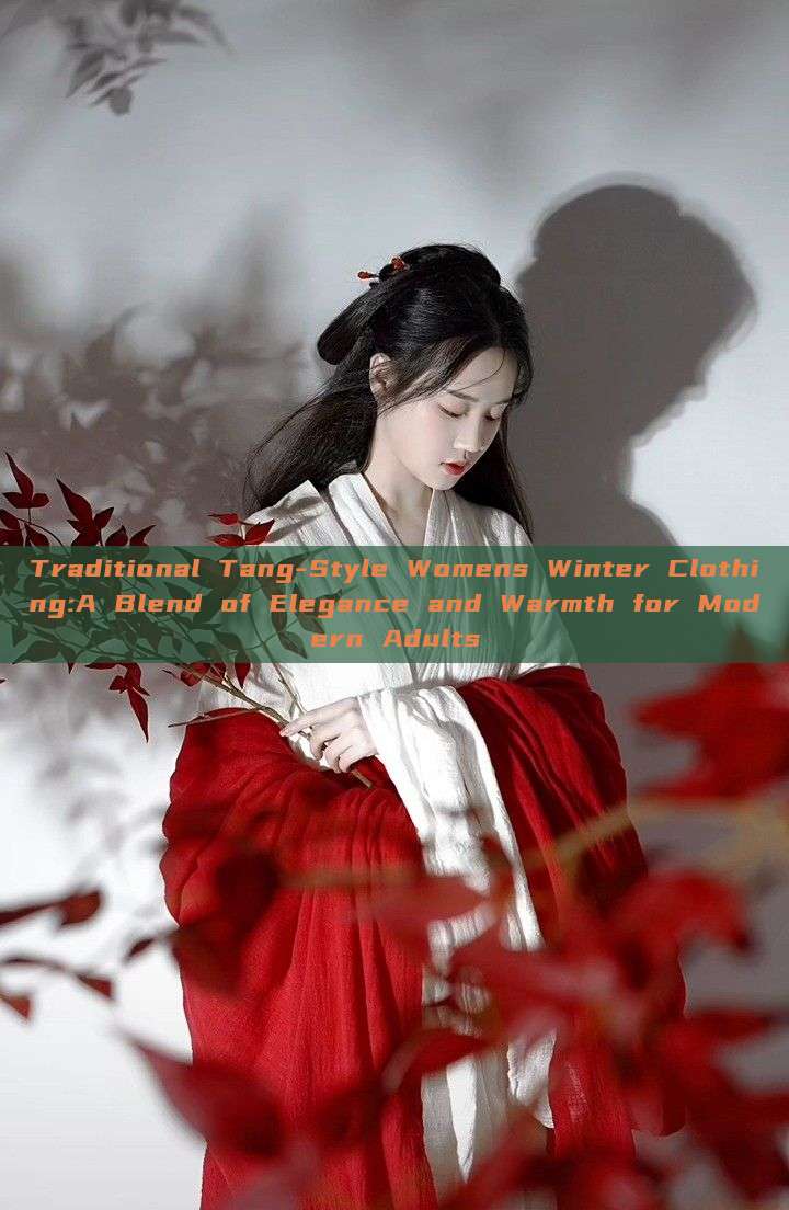 Traditional Tang-Style Womens Winter Clothing:A Blend of Elegance and Warmth for Modern Adults Traditional Tang-Style Womens Winter Clothing:A Blend of Elegance and Warmth for Modern Adults