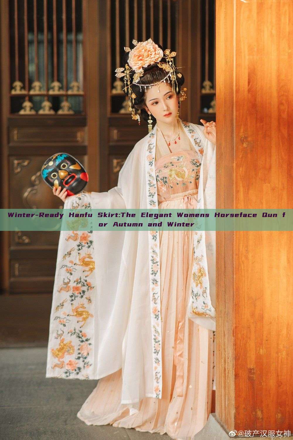 Winter-Ready Hanfu Skirt:The Elegant Womens Horseface Qun for Autumn and Winter Winter-Ready Hanfu Skirt:The Elegant Womens Horseface Qun for Autumn and Winter
