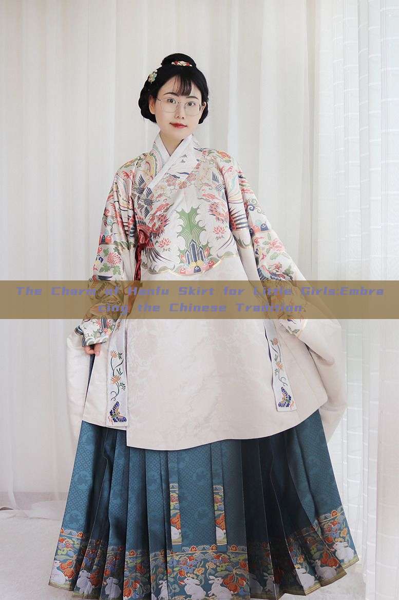 The Charm of Hanfu Skirt for Little Girls:Embracing the Chinese Tradition The Charm of Hanfu Skirt for Little Girls:Embracing the Chinese Tradition