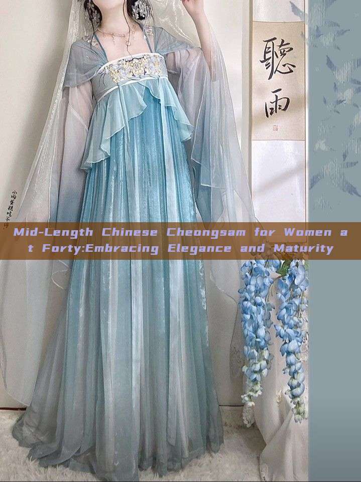 Mid-Length Chinese Cheongsam for Women at Forty:Embracing Elegance and Maturity Mid-Length Chinese Cheongsam for Women at Forty:Embracing Elegance and Maturity