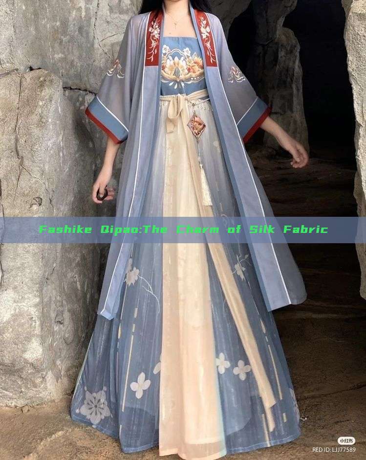 Fashike Qipao:The Charm of Silk Fabric Fashike Qipao:The Charm of Silk Fabric