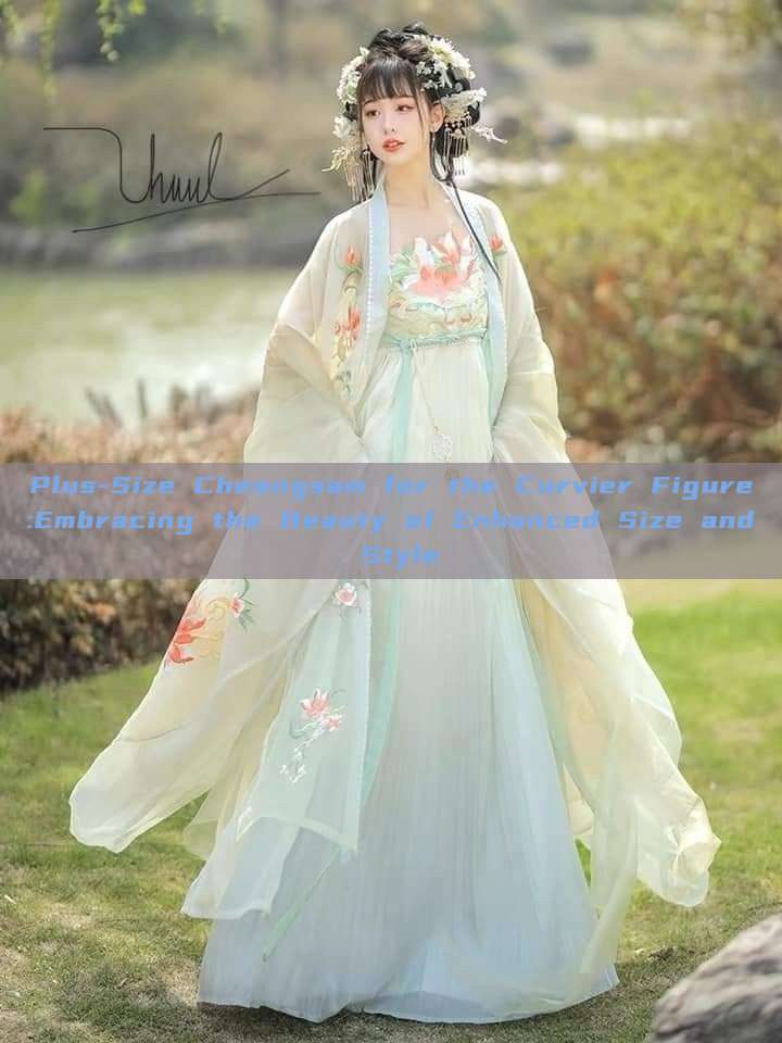 Plus-Size Cheongsam for the Curvier Figure:Embracing the Beauty of Enhanced Size and Style Plus-Size Cheongsam for the Curvier Figure:Embracing the Beauty of Enhanced Size and Style