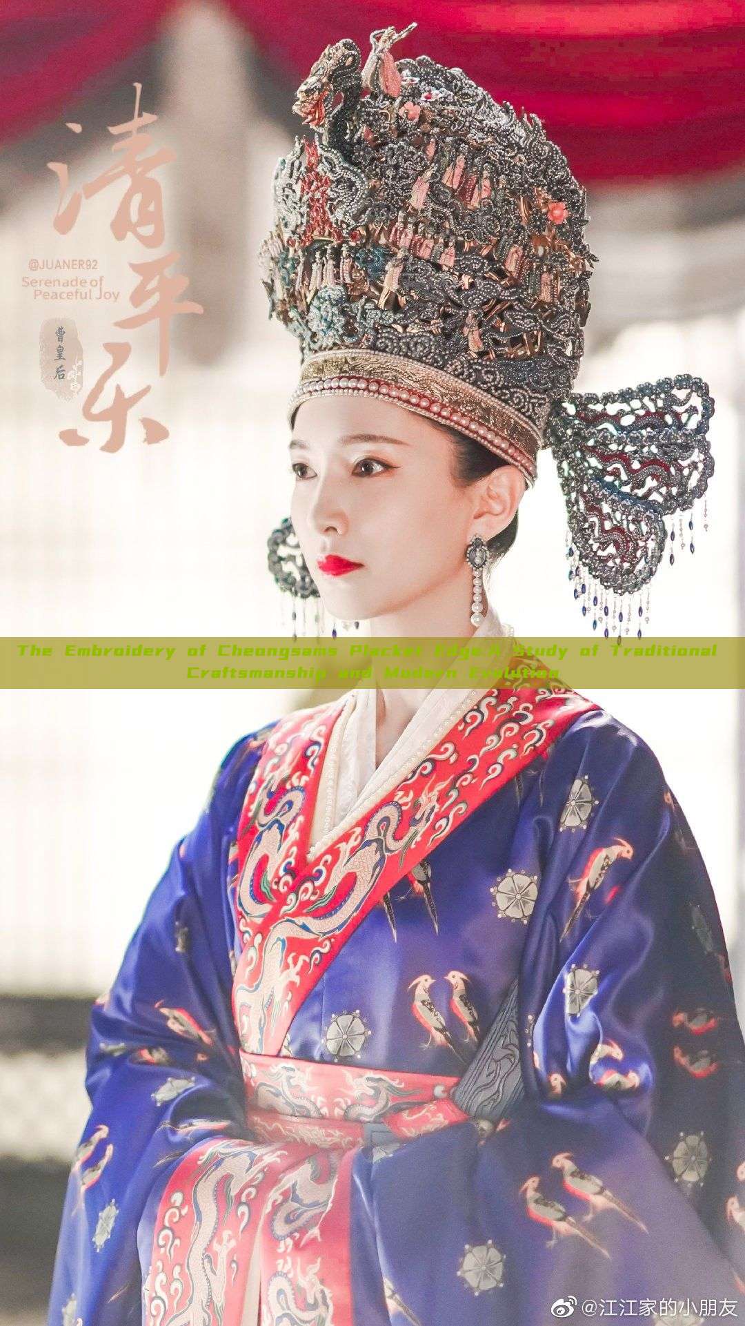 The Embroidery of Cheongsams Placket Edge:A Study of Traditional Craftsmanship and Modern Evolution The Embroidery of Cheongsams Placket Edge:A Study of Traditional Craftsmanship and Modern Evolution