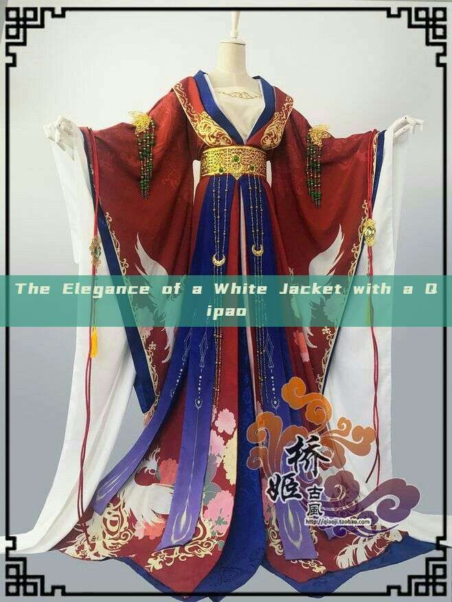 The Elegance of a White Jacket with a Qipao The Elegance of a White Jacket with a Qipao