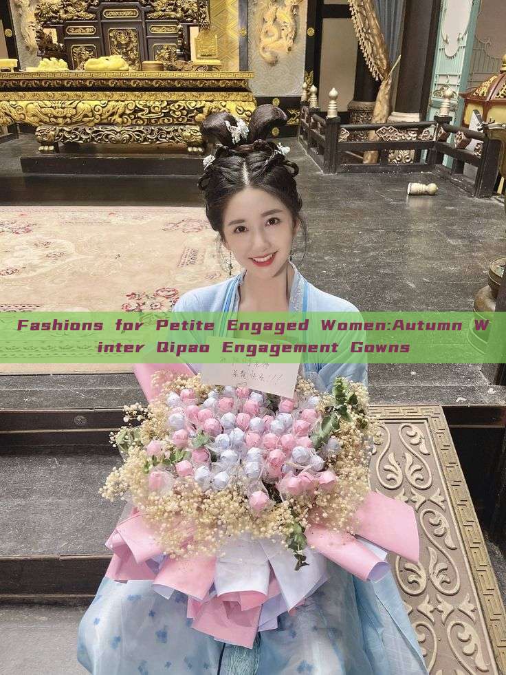 Fashions for Petite Engaged Women:Autumn Winter Qipao Engagement Gowns Fashions for Petite Engaged Women:Autumn Winter Qipao Engagement Gowns