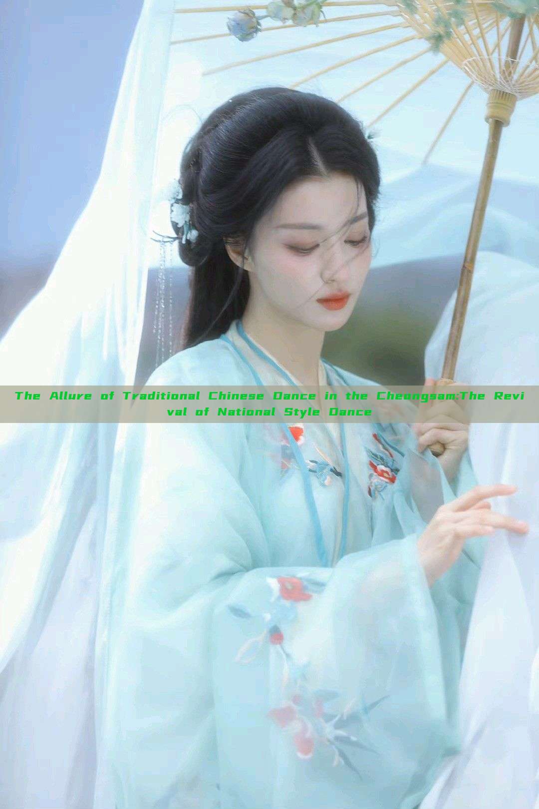 The Allure of Traditional Chinese Dance in the Cheongsam:The Revival of National Style Dance The Allure of Traditional Chinese Dance in the Cheongsam:The Revival of National Style Dance
