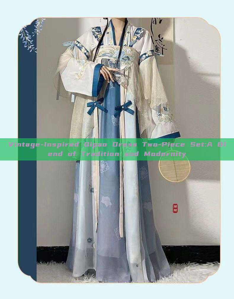 Vintage-Inspired Qipao Dress Two-Piece Set:A Blend of Tradition and Modernity Vintage-Inspired Qipao Dress Two-Piece Set:A Blend of Tradition and Modernity
