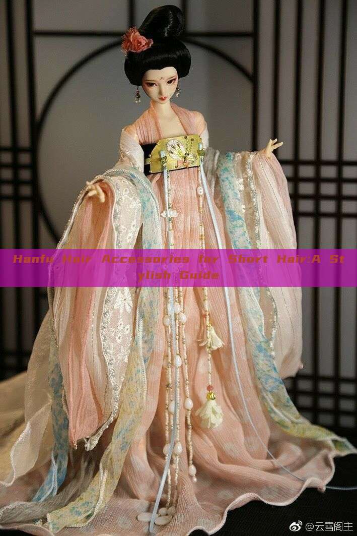 Hanfu Hair Accessories for Short Hair:A Stylish Guide Hanfu Hair Accessories for Short Hair:A Stylish Guide