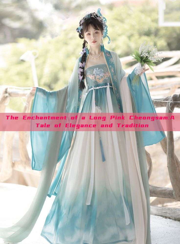The Enchantment of a Long Pink Cheongsam:A Tale of Elegance and Tradition The Enchantment of a Long Pink Cheongsam:A Tale of Elegance and Tradition