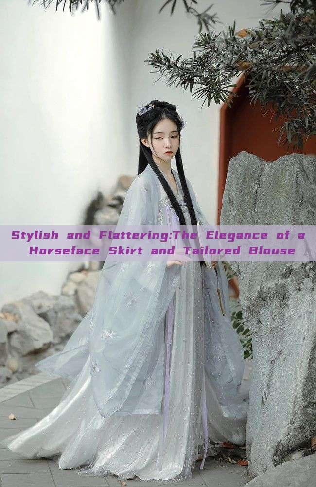 Stylish and Flattering:The Elegance of a Horseface Skirt and Tailored Blouse