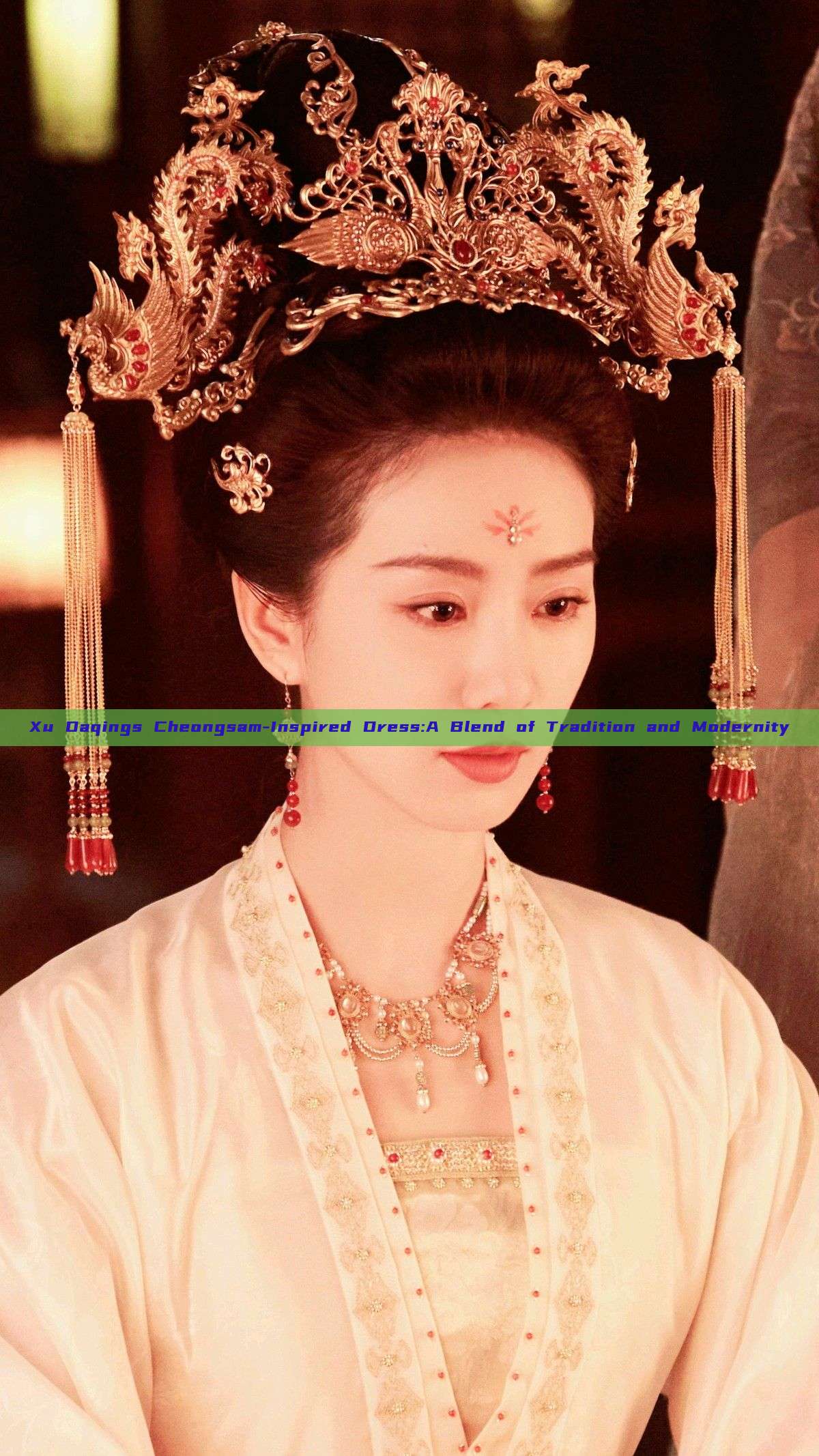 Xu Daqings Cheongsam-Inspired Dress:A Blend of Tradition and Modernity Xu Daqings Cheongsam-Inspired Dress:A Blend of Tradition and Modernity