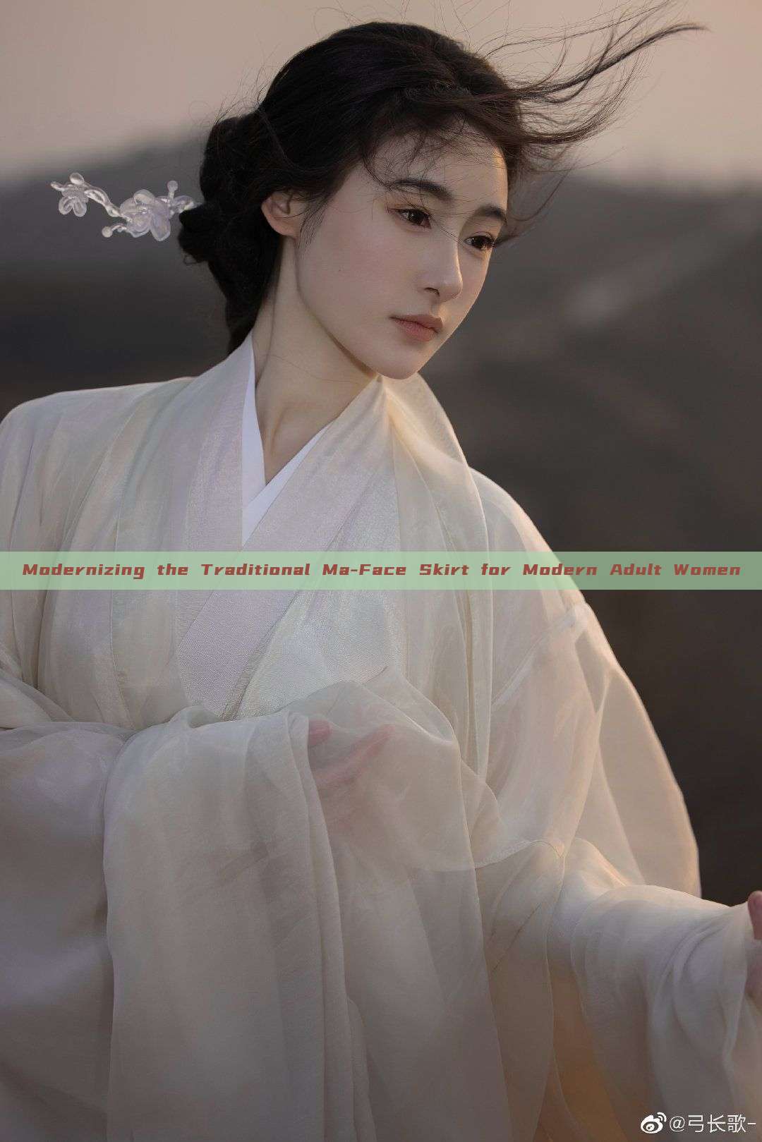 Modernizing the Traditional Ma-Face Skirt for Modern Adult Women Modernizing the Traditional Ma-Face Skirt for Modern Adult Women