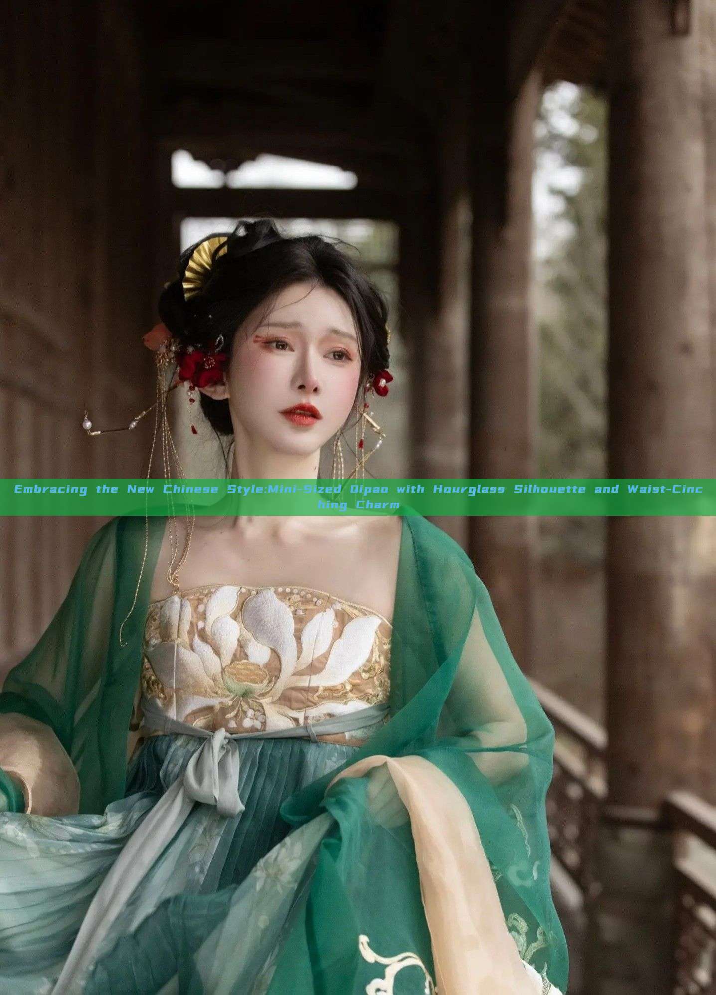 Embracing the New Chinese Style:Mini-Sized Qipao with Hourglass Silhouette and Waist-Cinching Charm Embracing the New Chinese Style:Mini-Sized Qipao with Hourglass Silhouette and Waist-Cinching Charm