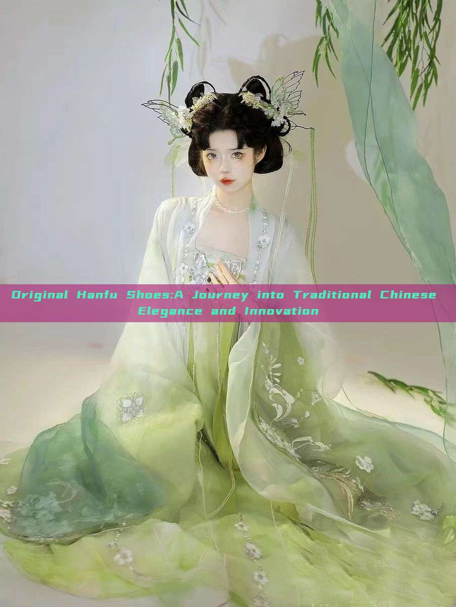 Original Hanfu Shoes:A Journey into Traditional Chinese Elegance and Innovation Original Hanfu Shoes:A Journey into Traditional Chinese Elegance and Innovation