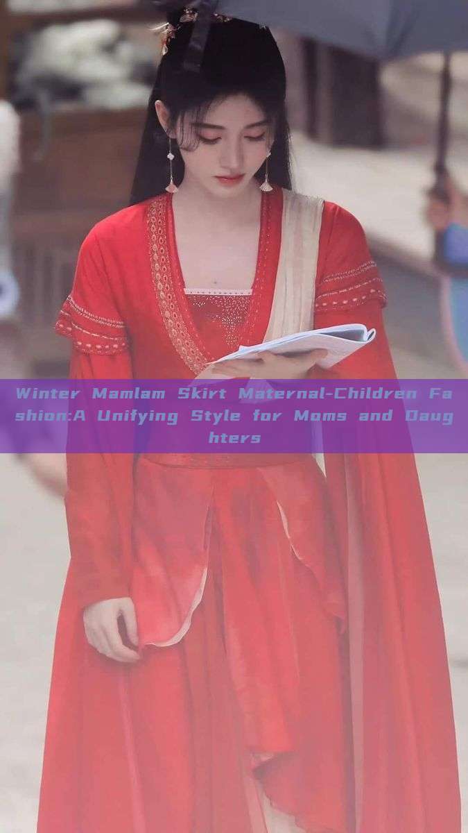 Winter Mamlam Skirt Maternal-Children Fashion:A Unifying Style for Moms and Daughters Winter Mamlam Skirt Maternal-Children Fashion:A Unifying Style for Moms and Daughters