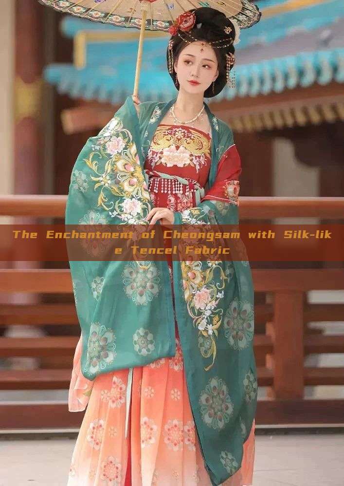 The Enchantment of Cheongsam with Silk-like Tencel Fabric The Enchantment of Cheongsam with Silk-like Tencel Fabric