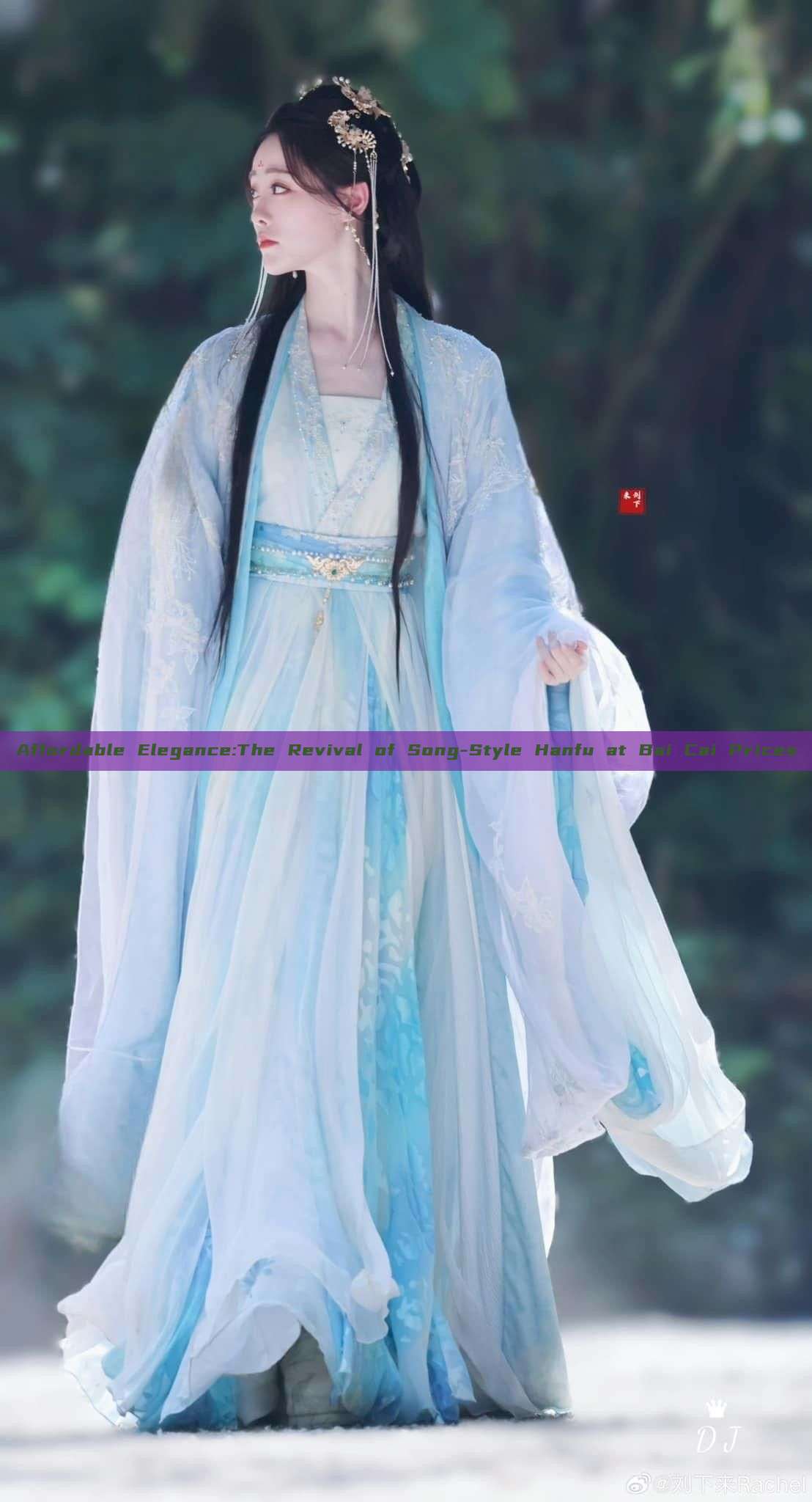 Affordable Elegance:The Revival of Song-Style Hanfu at Bai Cai Prices Affordable Elegance:The Revival of Song-Style Hanfu at Bai Cai Prices