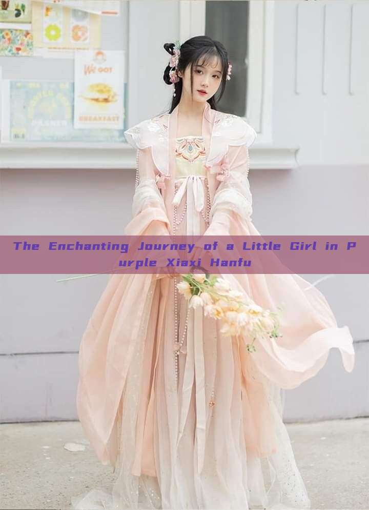 The Enchanting Journey of a Little Girl in Purple Xiaxi Hanfu