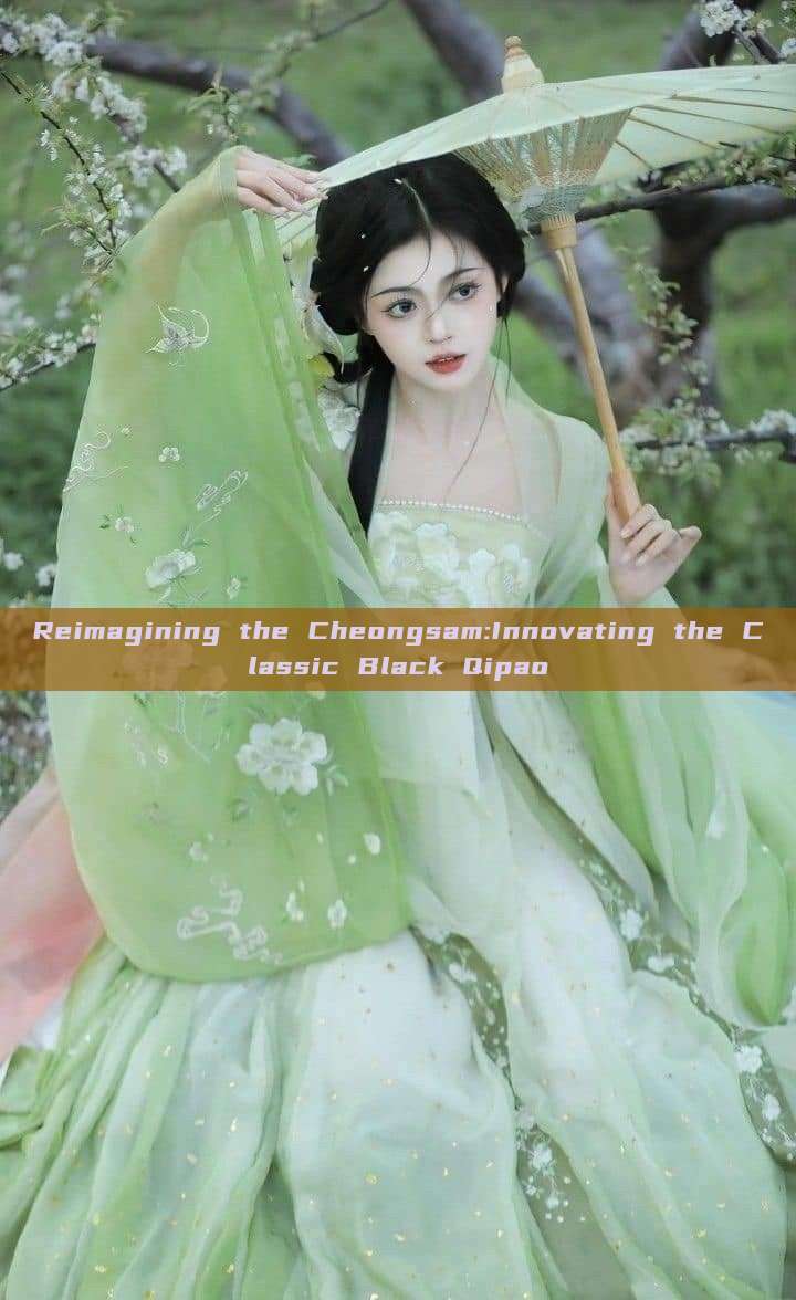 Reimagining the Cheongsam:Innovating the Classic Black Qipao Reimagining the Cheongsam:Innovating the Classic Black Qipao