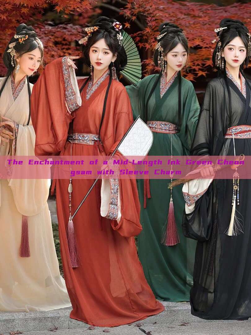 The Enchantment of a Mid-Length Ink Green Cheongsam with Sleeve Charm The Enchantment of a Mid-Length Ink Green Cheongsam with Sleeve Charm