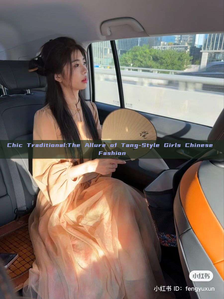 Chic Traditional:The Allure of Tang-Style Girls Chinese Fashion Chic Traditional:The Allure of Tang-Style Girls Chinese Fashion