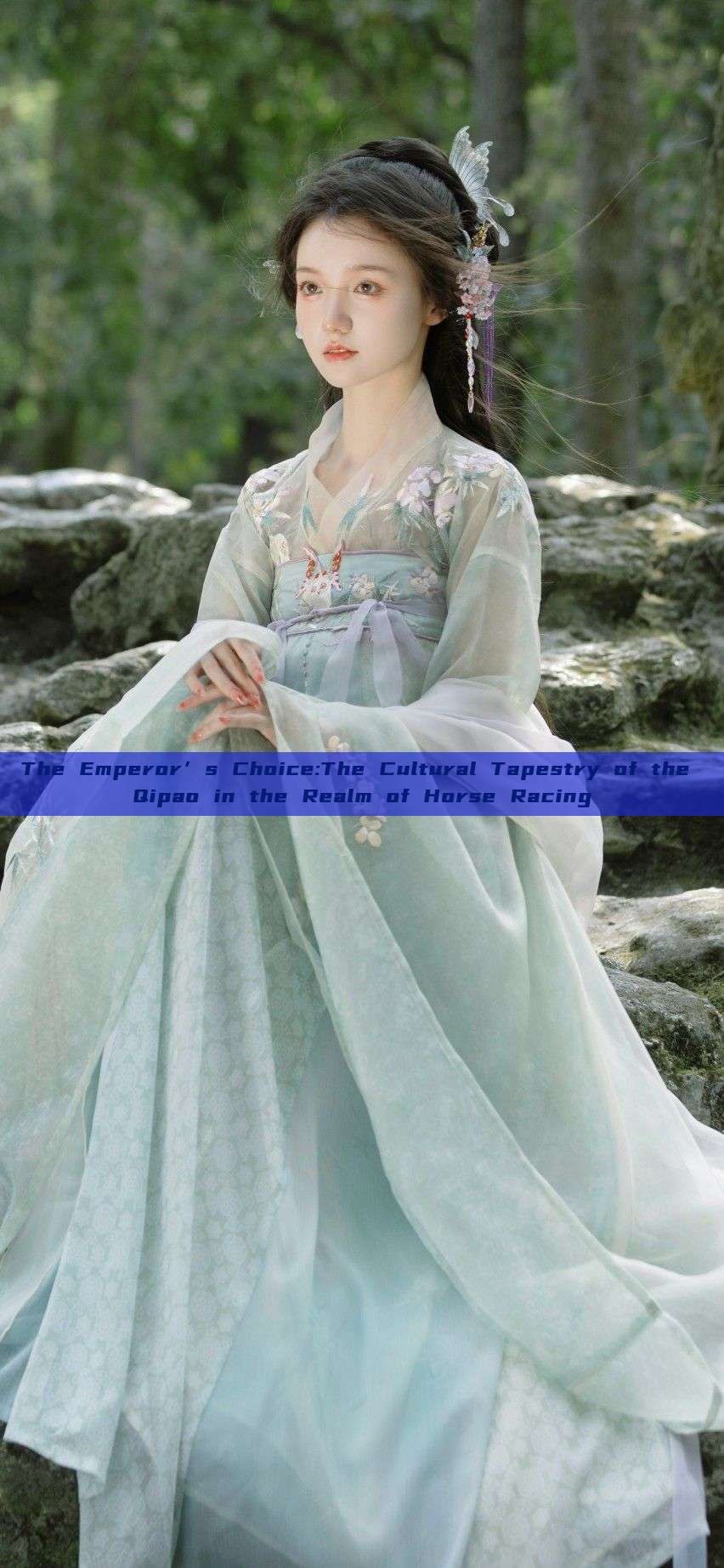 The Emperor’s Choice:The Cultural Tapestry of the Qipao in the Realm of Horse Racing The Emperor’s Choice:The Cultural Tapestry of the Qipao in the Realm of Horse Racing